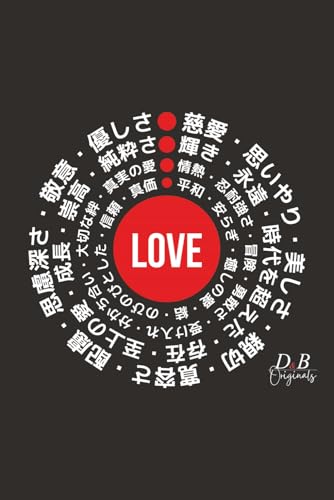 愛がすべて: ミニマル罫線ノート：メモ・感謝・愛の言葉に (Japanese Edition)