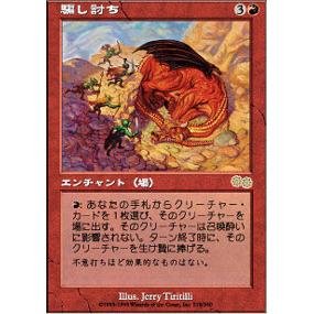 MTG 騙し討ち 騙し討ち｜カードギャラリー｜マジック：ザ・ギャザリング 日本