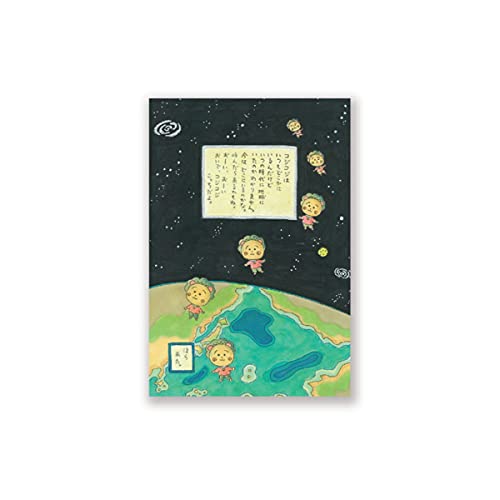 Lemon⭐︎コジコジDVD BOX（購入者特典ポストカードつき） Lemon⭐︎コジコジDVD BOX（購入者特典ポストカードつき） Lemon