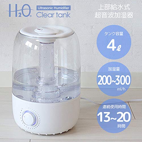 Amazon.co.jp: エスアイエス H2O Clear tank 上部給水加湿器