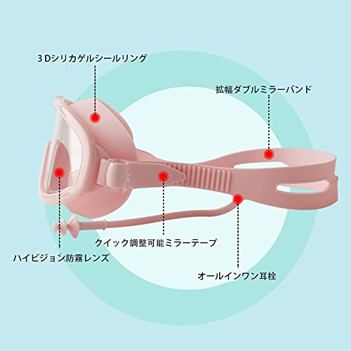 HEHW スイミングゴーグル 子供用 大人用 水泳ゴーグル スイ