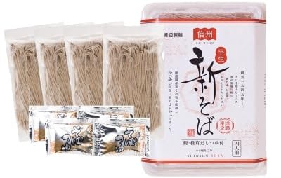 渡辺製麺の信州そば 新そば4人前つゆ付き×10個 季節限定 国産そば粉使用 信州八ヶ岳よりお届け