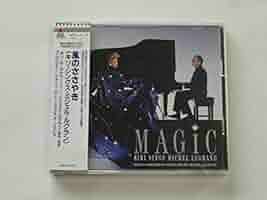 CD  風のささやき  ACD083  /00110 Amazon | 風のささやき | 橋本眞由己 | ジャズ | ミュージック