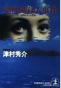Paperback Bunko ??????????????14??13?45????? (?????) Book