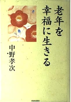 Tankobon Hardcover ????????? Book