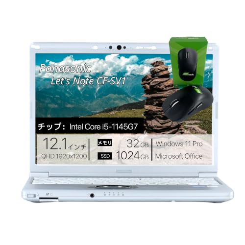 Amazon.co.jp: 【整備済み品】 Panasonic Let's Note CF-SV1, i5