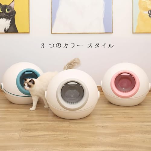 Siuhuig 猫 トイレ 最新猫用トイレモデル 全自動猫トイレ 静音 多頭飼い 自動ネコトイレ 猫のトイレ 大型 ドーム 滅菌 防滴 脱臭機能付き 収納ボックス付き 取り外し可能 自動清掃 定期清掃 掃除簡単 消臭 除菌 猫砂 自動掃除 飛び散り防止 ペット用品 家庭用 の商品画像 3