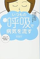 ???????????? - ???????????????????! - (????????) 4847094190 Book Cover