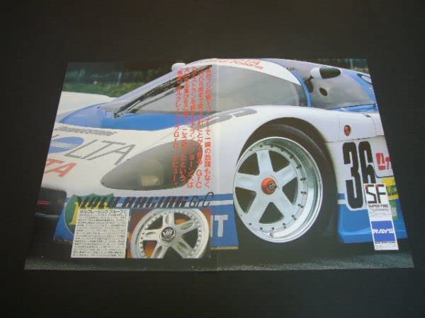 Amazon.co.jp: トヨタ 87C 広告 ボルク レーシング グループC ホイール