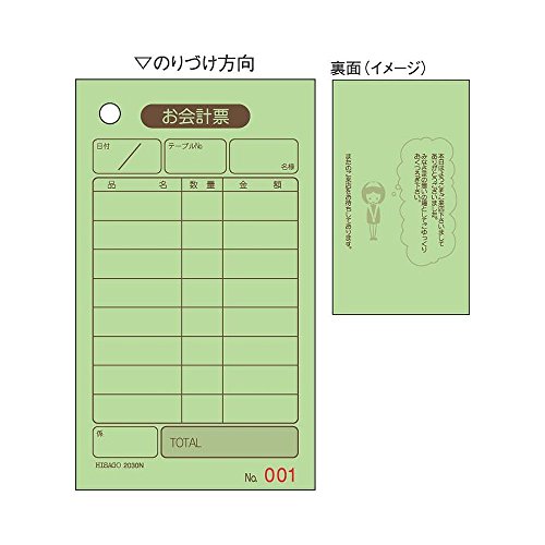 i܂Ƃߔj qTS Zbg`[ v[ No. P 500 2030N y×5z