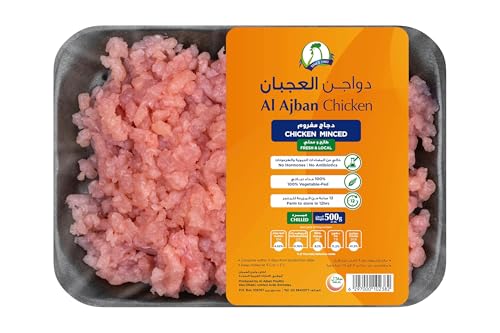 Al Ajban Fresh Chicken Minced Meat 500 grams U.A.E.