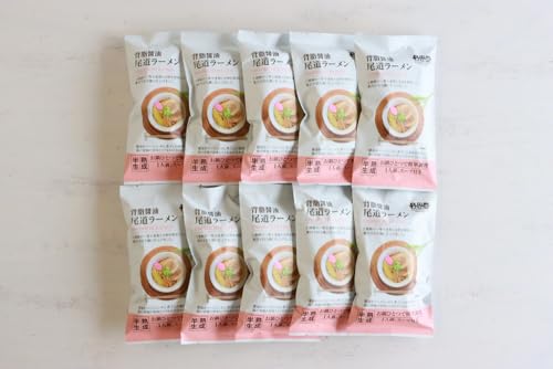 瀬戸内麺工房なか川 背脂醤油 尾道ラーメン 10食セット スープ付き|本格 モチモチ もちもち 背脂醤油尾道ラーメン らーめん 拉麺 半生麺 食べ比べ 簡単調理 グルメ お取り寄せ たっぷり10食 [2290]