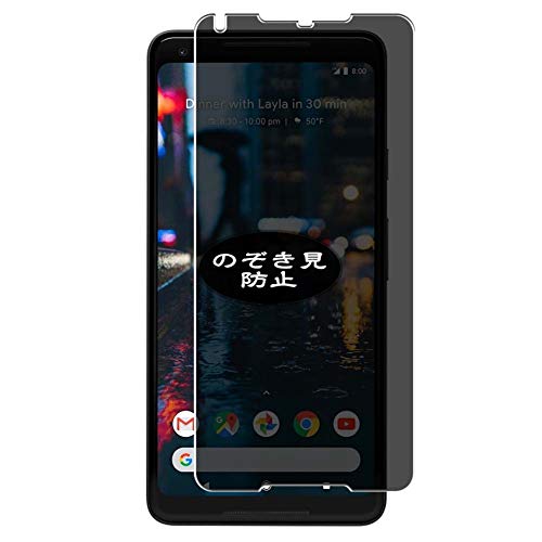 VacFun Anti Espia Protector de Pantalla Compatible con Google Pixel 2 XL Pixel2 XL, Screen Protector Sin Burbujas Película Protectora (Not Cristal Templado) Filtro de Privacidad New Version
