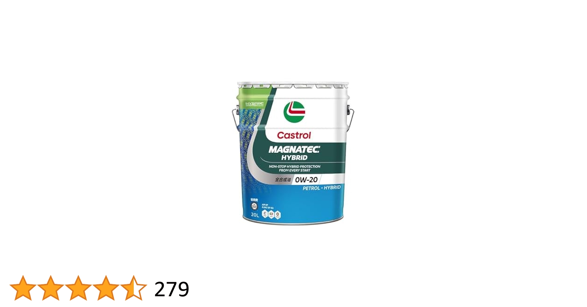 カストロールCastrol MAGNETIC HYBRID 0W-20 4L×2 カストロール マグナテック ハイブリッド 0W-20 4L (車用