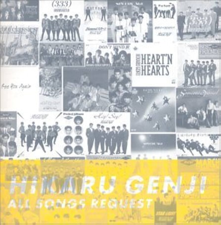 光GENJI ALL SONGS REQUEST CDアルバム Amazon.co.jp: 光GENJI All Songs Request: ミュージック