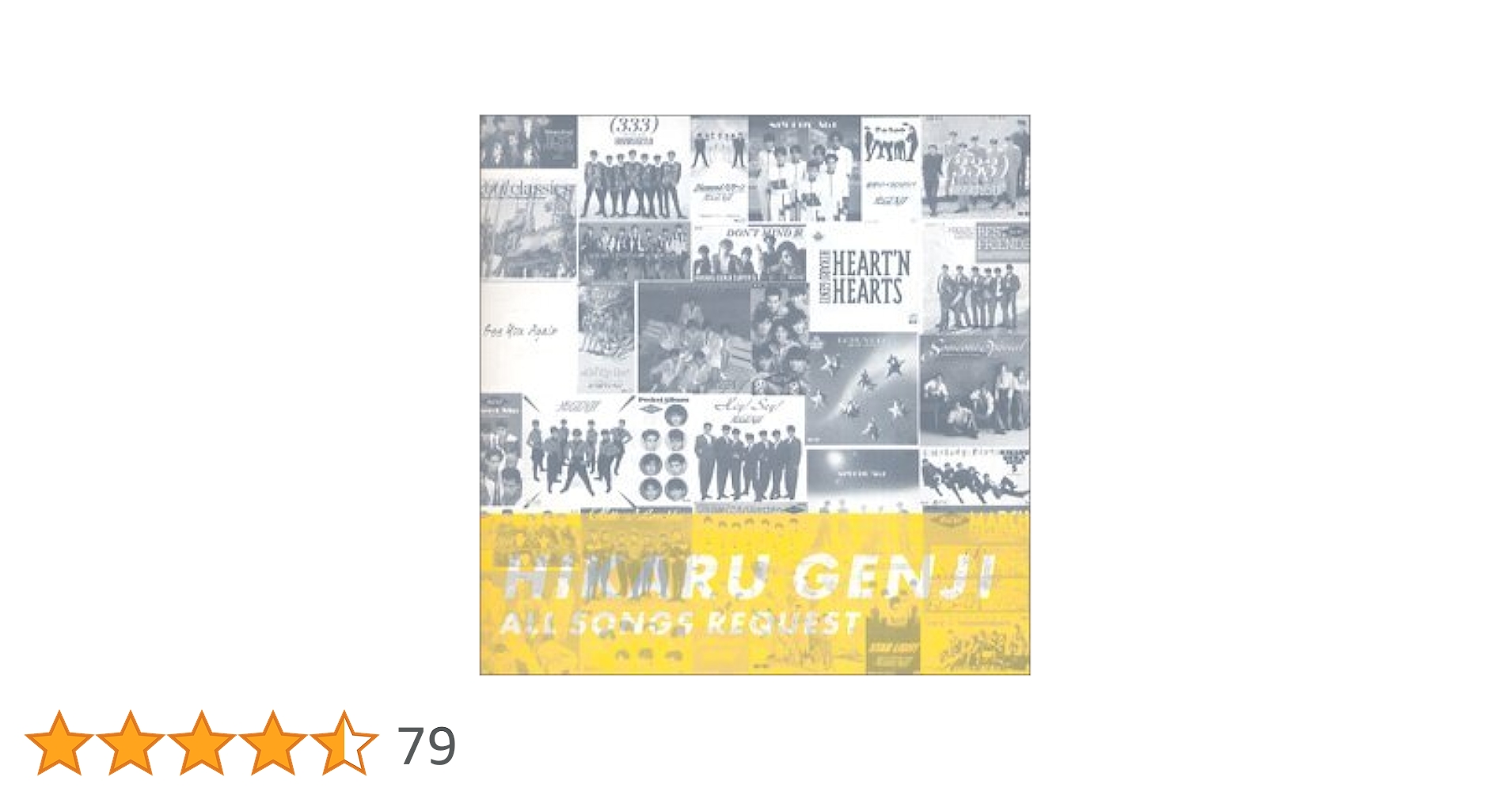 光GENJI ALL SONGS REQUEST CDアルバム Amazon.co.jp: 光GENJI All Songs Request: ミュージック