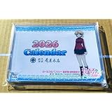 ガルパン ダージリンだらけのカレンダー2026