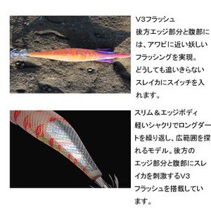 ハヤブサ　乱舞　12本セット Amazon.co.jp: ハヤブサ(Hayabusa) エギ 超動餌木 乱舞 V3 4号
