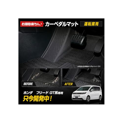 YOURS(A[Y): t[h GTn p J[y_}bg FREED GT tA}bg ^]  g[ vX`bN  h  | JX^ p[c ANZT[ hXAbv z_ HONDA y606-041 [5] S