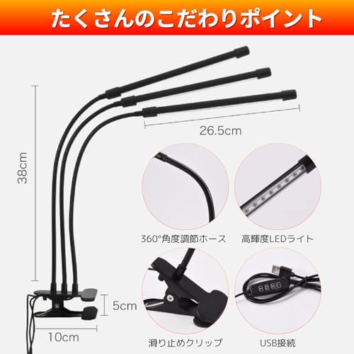 PIENSE 植物育成ライト P-SIL の商品画像 4