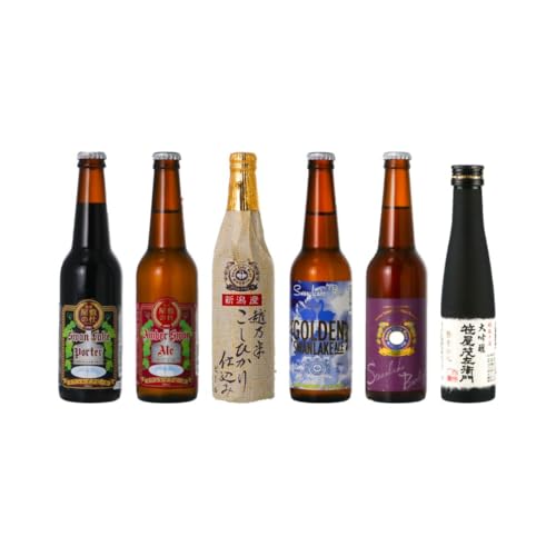 スワンレイクビール 世界一金賞受賞入り 5本&白龍酒造特撰大吟醸1本 詰め合わせ 1S30018