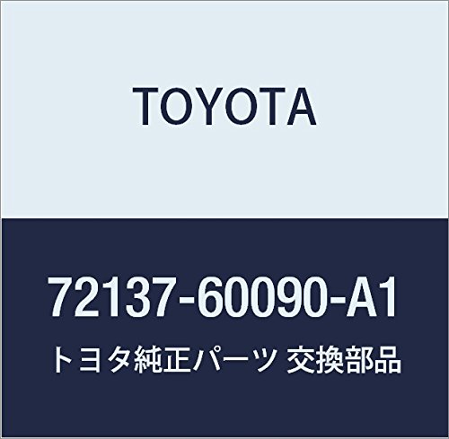 ロザーナ分 Amazon | TOYOTA (トヨタ) 純正部品 シート トラック カバー RH (IVORY