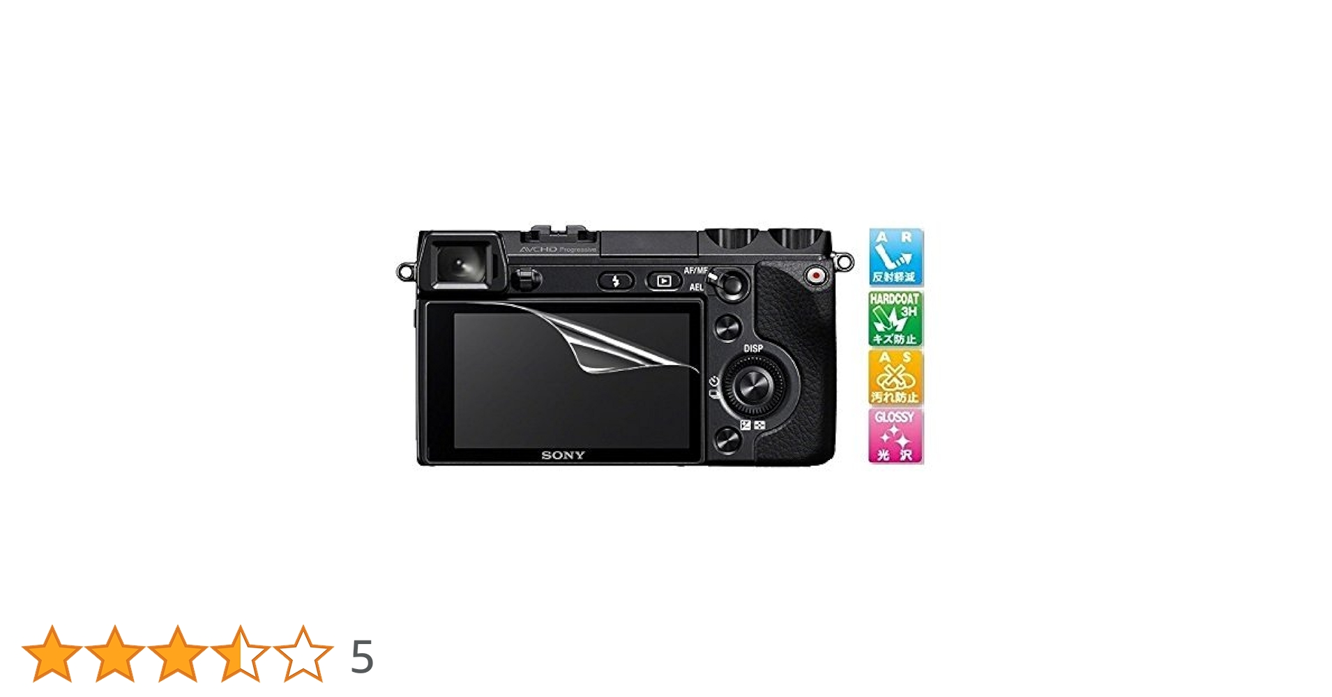 SONY - SONY NEX−7 ボディのみ　液晶保護カバー　SDカード 41Egj9zJffL._AC_UL210_SR210,