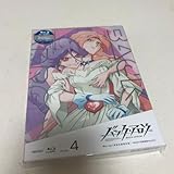 バック アロウ 4〈完全生産 版〉 Blu-ray