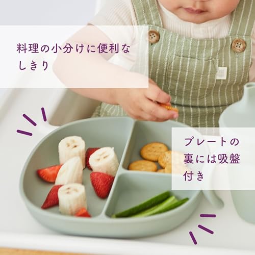 Assiette bébé ventouse b.box pour apprendre à manger seul proprement à table - 7