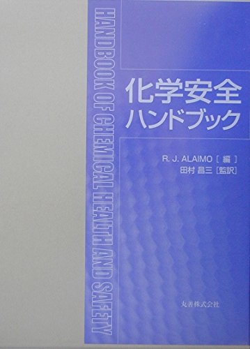 Amazon.co.jp: 田村 昌三: 本、バイオグラフィー、最新アップデート