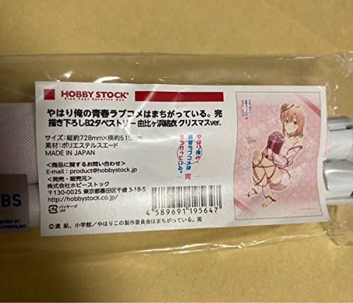 C99 Comiket Ore Gyle My Youth Romantic Comedy is Wrong, Yuigahama Yui Christmas Ver. B2 Tapestry