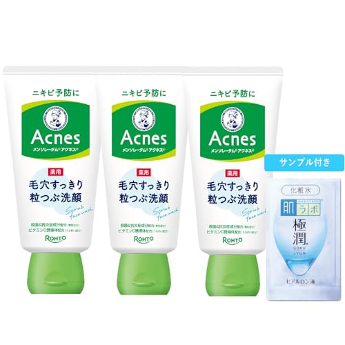 メンソレータム アクネス薬用毛穴すっきり粒つぶ洗顔 3個セット おまけ付き