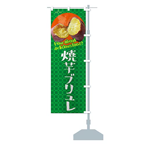 ĈuEĂE܂ ̂ڂ ``Iׂ܂(M[60x180cm E``) XKCH_CRR ObYv/GoodsPro