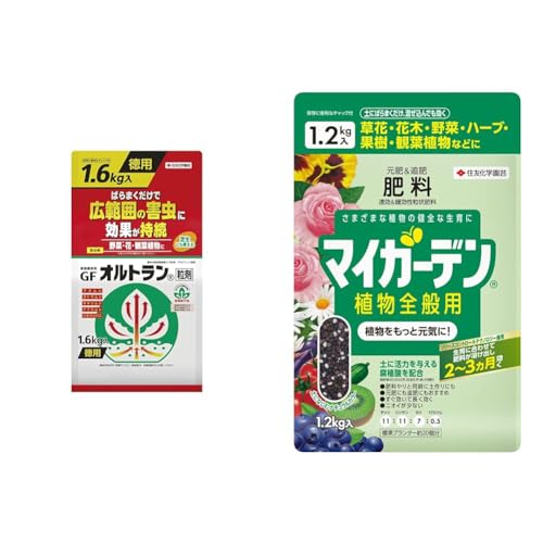 【セット買い】住友化学園芸 殺虫剤 家庭園芸用GFオルトラン粒剤 1.6kg+マイガーデン 植物全般用 1.2kg