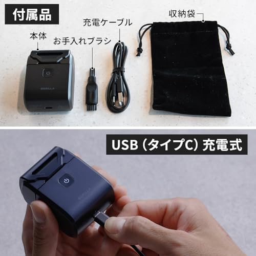 スリーアップ ゴリラ シェーバー GR-T2500BKサムネイル7