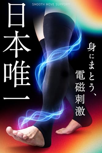 購入前に確認】RKLサポーターの口コミと評判まとめ！膝固定の安定感と