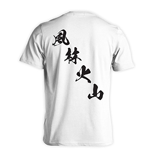 (シュハリ)Shuhari 風林火山 黒