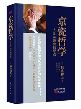 Paperback ???? ?8? ????+??+??+????+??????? +??????+?????????+??????? ????? [Chinese] Book