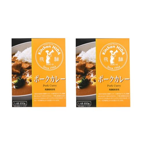 飛騨ハム 飛騨豚使用ポークカレー 200gx2個