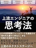 Kindle 無料実用書