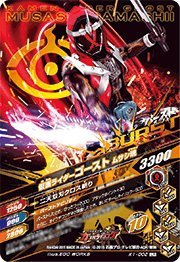 Amazon.co.jp: ガンバライジング LR レジェンドレア K1-002 仮面