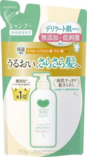 カウブランド無添加シャンプー さらさらケア詰替用 360ML