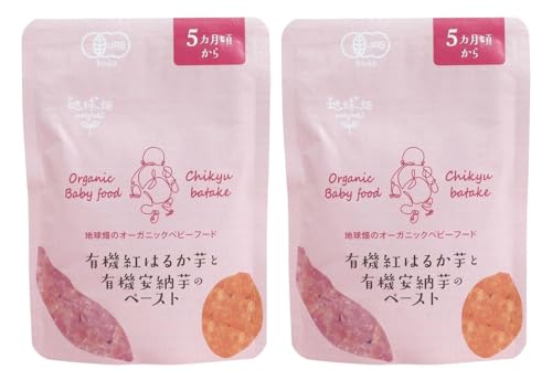 �������ܗL�@���Y�g�� �L�@�g�͂邩���ƗL�@���[���̃y�[�X�g�T�������` 80g×2�� ���Y��� ���Y�� ���َq��� �p�����