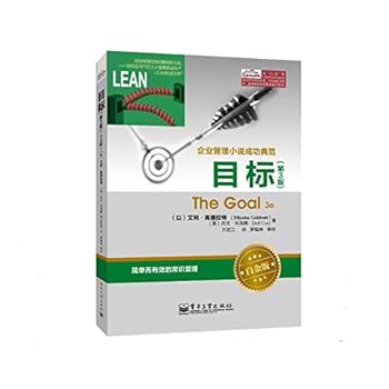 Paperback ??????????:??(?3?)(???) [Chinese] Book