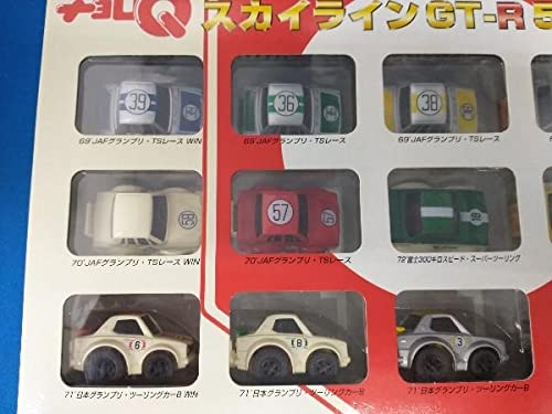 開封 タカラ チョロQ スカイライン GT-R 50勝 限定セット