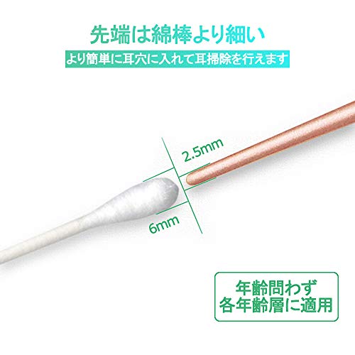 LEDライト付き ピンセット 耳掃除 耳かき イヤークリーナー みみかき 子供用 お年寄り用 家庭用 ライト はっきり見える 携帯便利