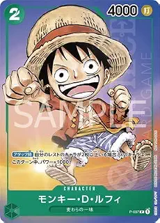 ONE PIECEカードゲーム P-037 モンキー・D・ルフィ P