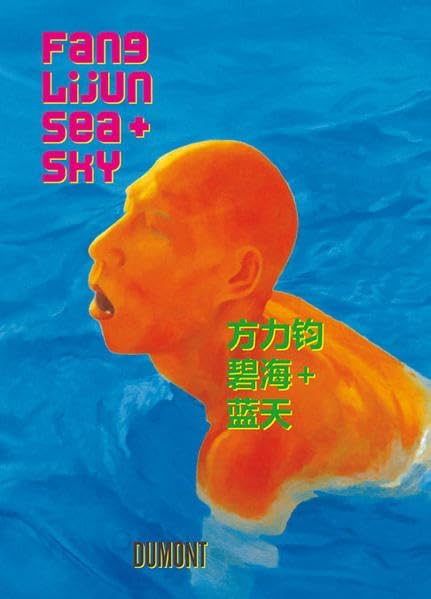 Fang Lijun. Sea & Sky