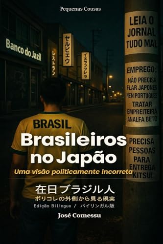 Brasileiros no Japão: Uma visão politicamente incorreta (Portuguese Edition)