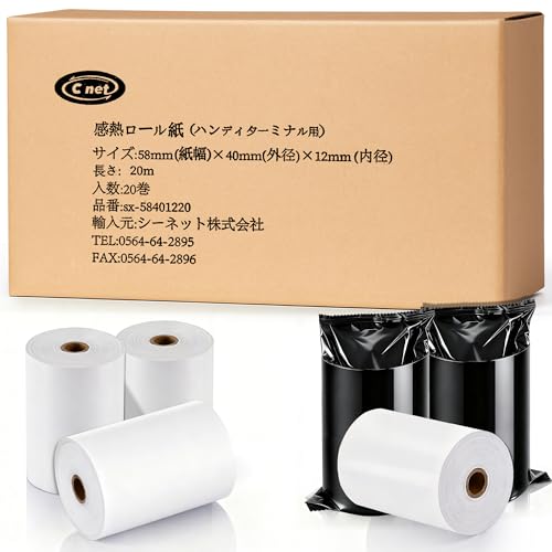 T❜s time【高保存サーマルロール紙】58×40/12巻入 9箱＋端数 Amazon | シーネット レシートロール 感熱ロール紙 58mm×40mm×12mm 20